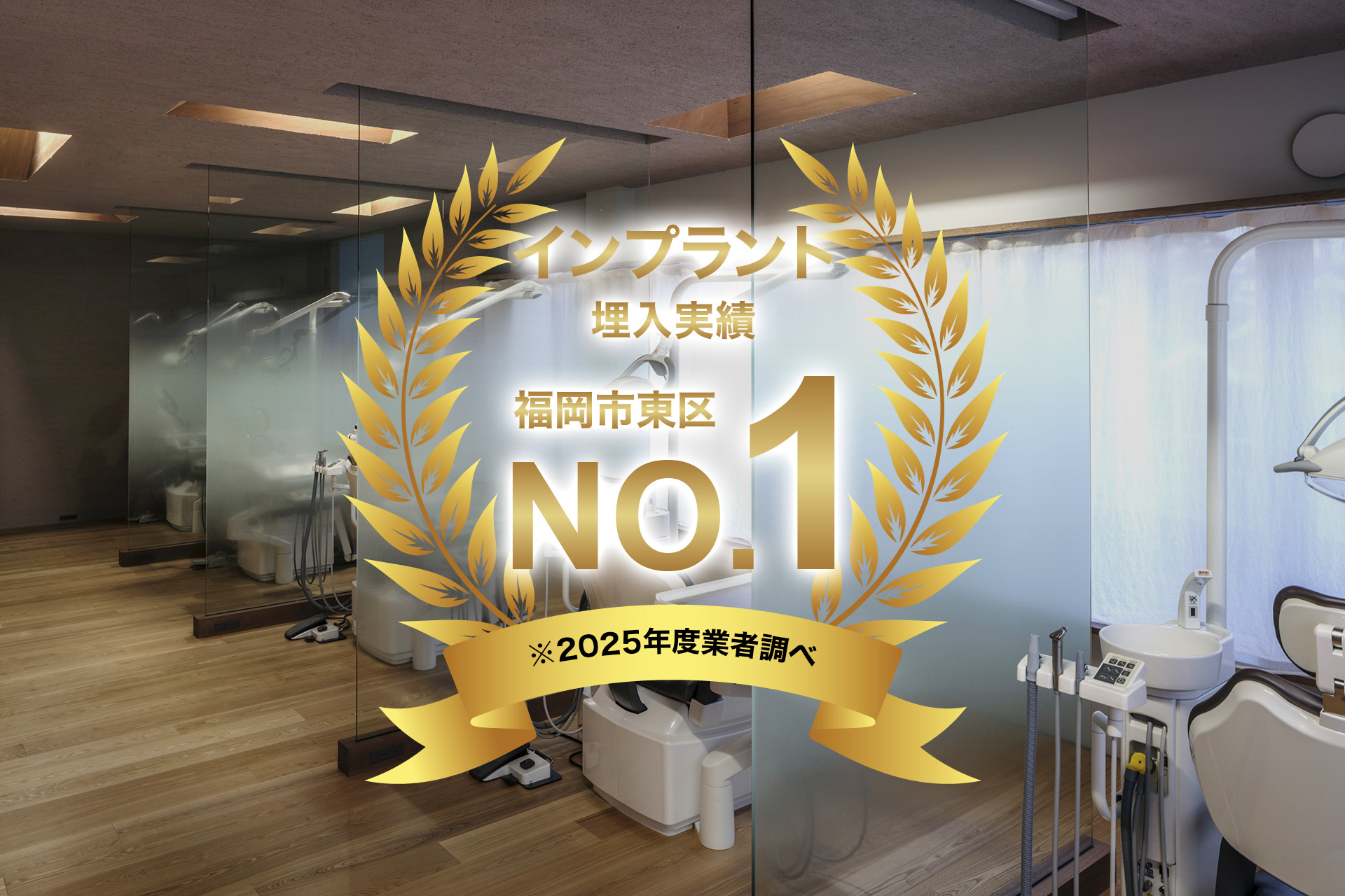 インプラント難症例にも対応